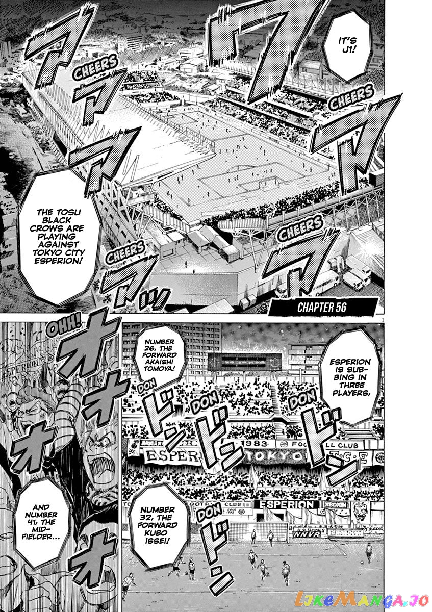 Ao Ashi, Chapter 56 image 01